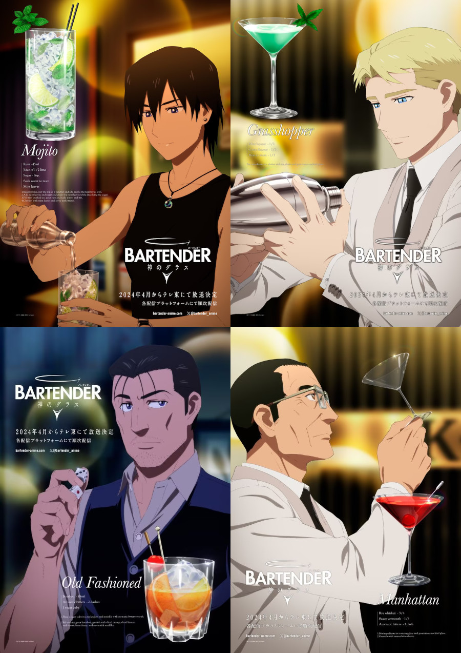 Bartender Glass of God characters Bartender Glass of God characters